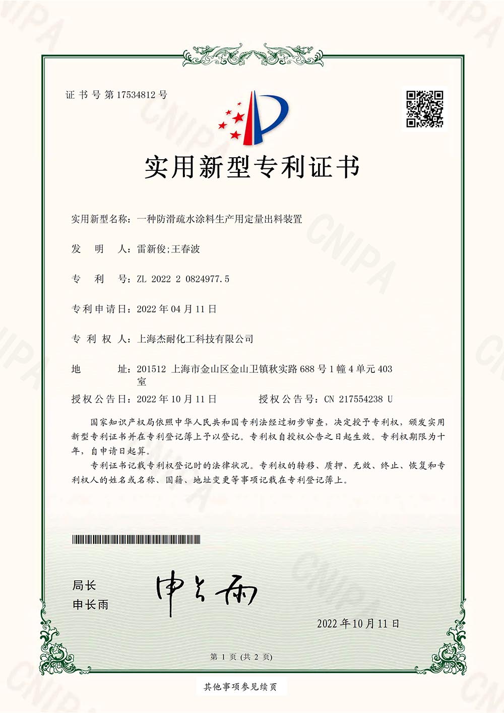 15